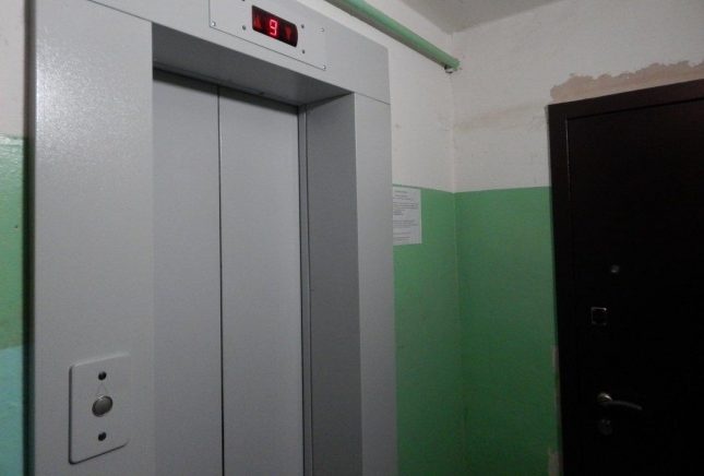 асансьор